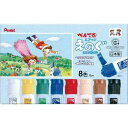 ぺんてる ポリチューブ入り エフ水彩絵の具 8色