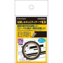 ヒサゴ 目隠しセキュリティテープ 12mm 黒