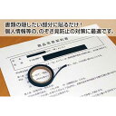 ヒサゴ 目隠しセキュリティテープ8.5mm黒 エコノミー【取寄商品】