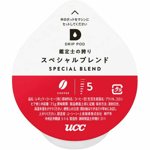 UCCDRIPPODスペシャルブレンド12杯