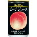 ゴールドパック 国産ピーチジュース ストレート 160g 20本