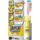 フマキラー コバエワンプッシュプレミアム60回分