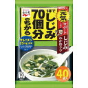 楽天カウモール永谷園 しじみ70個分のちから　しじみわかめスープ　40食