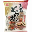 天恵製菓 天恵どら焼 140g×3