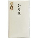 長門屋商店 特撰和紙 多当 御布施 タ−P807