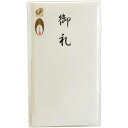 長門屋商店 特撰和紙 多当 御礼 タ−P814