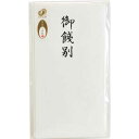 長門屋商店 特撰和紙 多当 御餞別 タ−P815