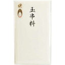 長門屋商店 特撰和紙 多当 玉串料 タ−P816