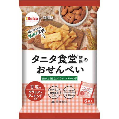 【タニタ食堂お菓子】健康企業プロデュースの美味しいお菓子のおすすめは？