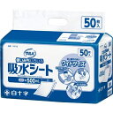 白十字 サルバ吸水シート 50枚