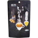 玉露園 黒酢しょうが湯　6g×3本入