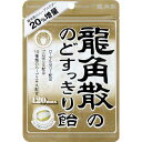 楽天カウモール龍角散 龍角散ののどすっきり飴120max　袋