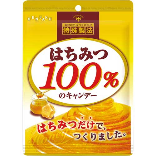 キャンディ 扇雀飴本舗 はちみつ100％のキャンデー　51g×3