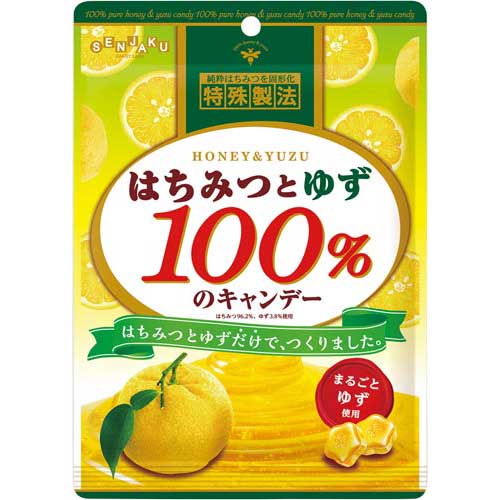 キャンディ 扇雀飴本舗 はちみつとゆず100％のキャンデー　51g×3