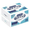 大王製紙 ふんわり吸水タオル 4つ折りタイプ50枚×24