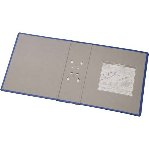 キングジム キングファイルSD脱着E替表紙A4縦8cm青10冊【取寄商品】