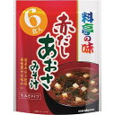 マルコメ お徳用料亭の味 赤だしあおさ 6食