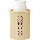 サラヤ コロロ紙コップホルダー30