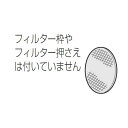 パナソニック 加湿フィルター(加湿空気清浄機用交換フィルター)【取寄商品】