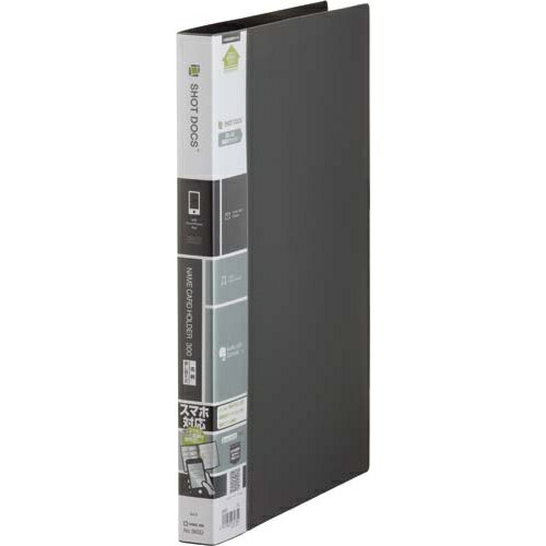 キングジム ショットドックス 名刺ホルダー差替え式黒10冊【取寄商品】