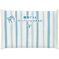 「カウコレ」プレミアム 携帯できるペーパーハンドタオル 20パック入×5