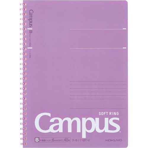 コクヨ キャンパスソフトリングB5 紫×5