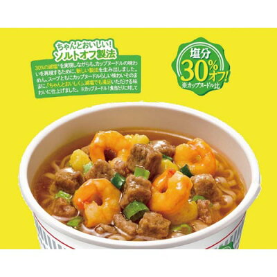 カウモール 日清食品 カップヌードル ソルトオフ 79g 12個入 画像3