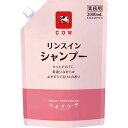 牛乳石鹸共進社 カウブランド ツナグケア リンスインシャンプー