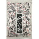 春日井製菓 炭焼珈琲キャンディ 1kg