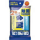 フォワード アルワイパー除菌ウェットシート 20枚×2個パック
