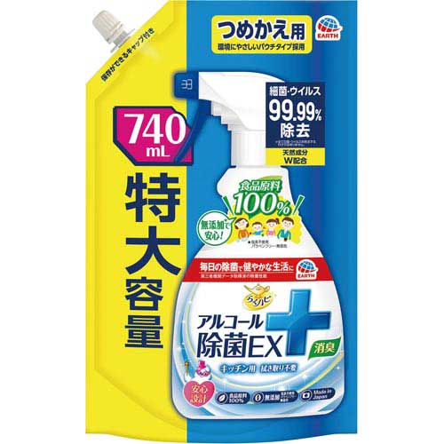 アース製薬 らくハピ　アルコール除菌EX　詰替　740ml