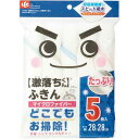 レック 激落ちふきん お徳用5枚入