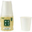 サンナップ 森林認証紙ペーパーカップ205ml 20個