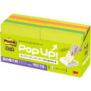 スリーエム ジャパン ポップアップ詰替 強粘着75×75混色10冊APS