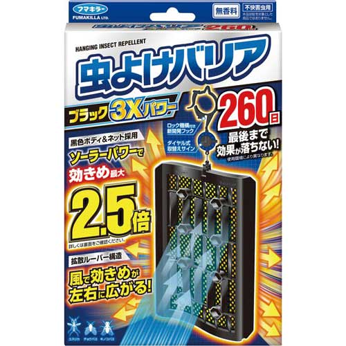 太陽と風の力で効きめパワーアップ！ソーラーパワーで効きめ最大2．5倍※！さらに風の力で効率的に薬剤を広げます。※直射日光吸収時。（日照なしとの比較）●容量／1個●対象害虫／ユスリカ、チョウバエ、キノコバエ●有効成分／トランスフルトリン（ピレスロイド系）●寸法／幅150mm×高さ232mm×奥行43mm●使用の目安／約260日●単位／1個●メーカー品番／446210※身体に異常を感じた場合は、直ちに本品がピレスロイド系の薬剤であることを医師に告げ、診療を受ける。※定められた使用方法を守る。※ネットには殺虫成分が含まれているので、ネットに直接触れない。誤って触れた場合は石けんでよく洗う。※狭い場所で使用する場合は、できるだけ密閉状態をさけ、時々換気をする。※アレルギー症状やカブレ等を起こしやすい体質の人は注意して使用する。※観賞魚等のいる水槽やポンプの近くで使用しない。※火気の付近をさけ、ペットや小児がもてあそばない場所に設置する。※使用環境によっては効果や使用期間が異なります。※風によりゆらいだり回転するので、物に当たらないように注意する。▼kaumall▼