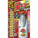 フマキラー お部屋の虫キラーワンプッシュ 160畳分
