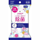 カミ商事 エルモア handyウェットノンアルコール30枚入