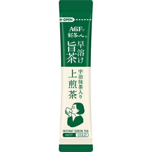 味の素AGF 新茶人早溶け旨茶宇治抹茶入り煎茶スティック100本