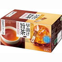 味の素AGF 新茶人早溶け旨茶ほうじ