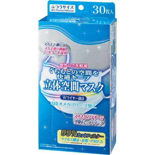 メディトラスト 立体空間マスク　ふつう　30枚入×10