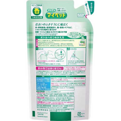 花王 かんたんマイペット　詰替用　350ml×5 2