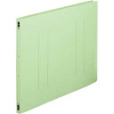 カウネット フラットファイル樹脂とじ具　A3横　緑　100冊