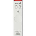 三菱鉛筆 シャープ芯 ユニ 0.3mm B
