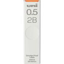 三菱鉛筆 シャープ芯 ユニ 0.5mm 2B