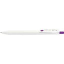 ゼブラ サラサ R 0.4mm 白軸 バイオレット