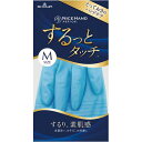 ショーワグローブ ナイスハンドするっとタッチMブルー1双 手あれ予防