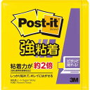 スリーエム ジャパン ポストイット 強粘着75×75 ネオン 黄 5冊