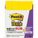 スリーエム ジャパン ポストイット 強粘着75×14 ネオン 黄20冊
