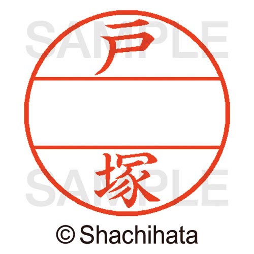 使いやすさにこだわった日付入りネーム印。「いつ」と「誰が」がひと捺しで明記できるのでさまざまなシーンで活躍します。●寸法／W3．2mm×D3．2mm×H2．5mm●質量／2．5g●仕様／マスター部：再生PBT／印面：NBR●印面寸法／15．5mm●単位／1個●メーカー品番／XGL−15M−01508※本体は別売になります。XGL−15H−Rとあわせてお使いください。kaumall▼