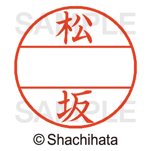 使いやすさにこだわった日付入りネーム印。「いつ」と「誰が」がひと捺しで明記できるのでさまざまなシーンで活躍します。●寸法／W3．2mm×D3．2mm×H2．5mm●質量／2．5g●仕様／マスター部：再生PBT／印面：NBR●印面寸法／15．5mm●単位／1個●メーカー品番／XGL−15M−01824※本体は別売になります。XGL−15H−Rとあわせてお使いください。kaumall▼